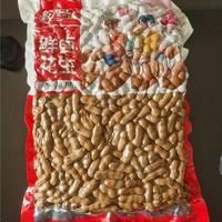 豹子头鲜卤花生水煮花生即食花生