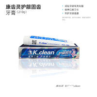 康齿灵护龈固齿牙膏210g日化用品