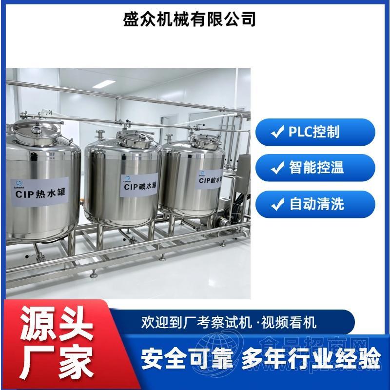 全自动cip清洗机 乳品饮料管道清洗设备 酸碱水清洗机