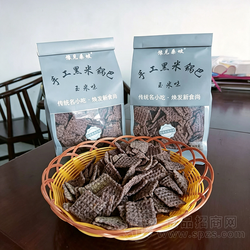 豫见桑坡手工黑米锅巴