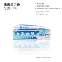 康齿灵丁香牙膏108克日化产品
