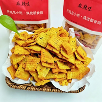 豫见桑坡手工锅巴麻辣味
