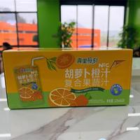 胡萝卜橙汁 复合果蔬汁