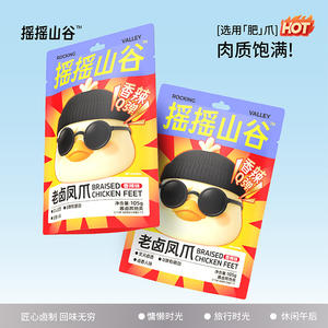 摇摇山谷休闲食品老卤凤爪香辣味105克