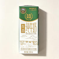 特古苏乌生态纯牛奶招商