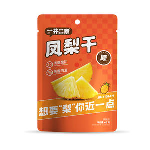 一井二家凤梨干果干休闲食品蜜饯果脯65g