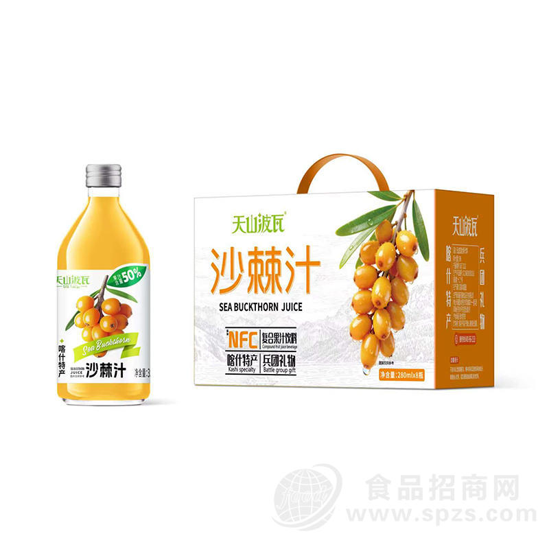 天山波瓦沙棘汁复合果汁饮料280ml*8