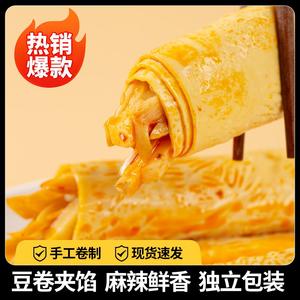 小明同学杏鲍菇豆卷