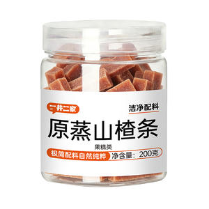 一井二家原蒸山楂条原味蜜饯果脯休闲食品招商200g