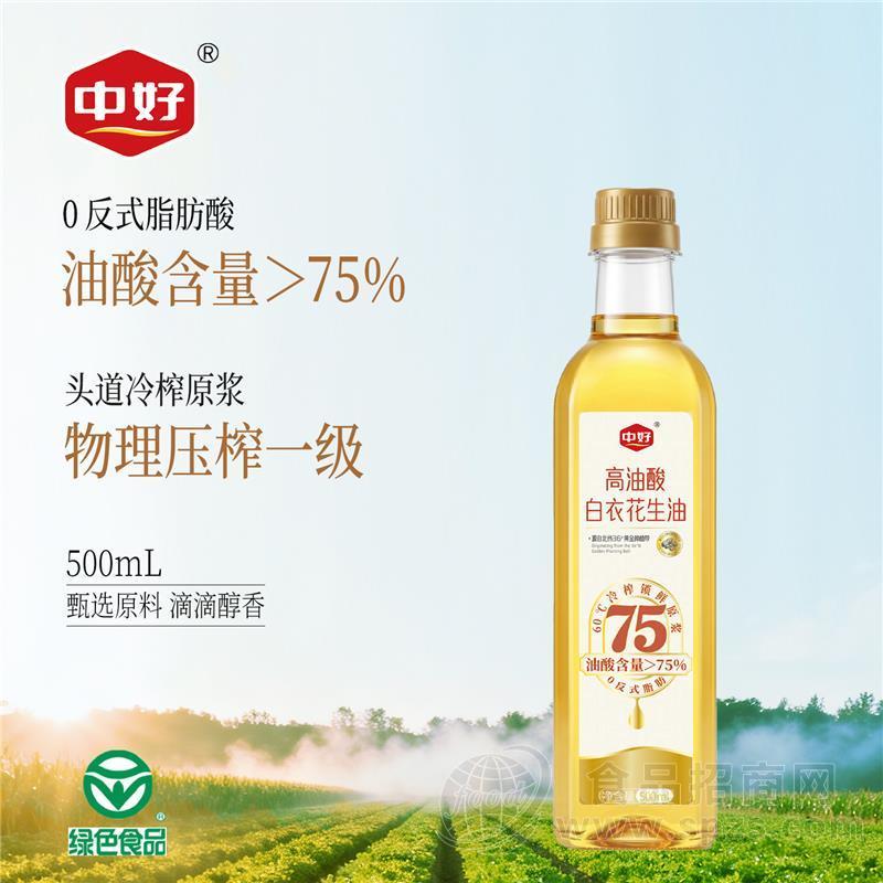 冷榨高油酸白衣花生油 500ml