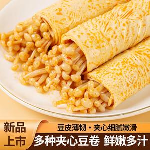 小明同学金针菇豆卷