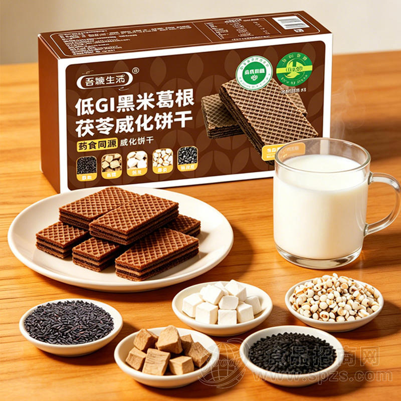 吾糖生活低GI黑米葛根茯苓威化饼干