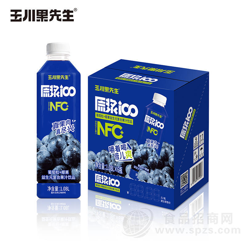 玉川果先生原浆100葡萄粒+椰果益生元复合果汁饮品