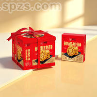 橡皮熊鲜蛋桃酥饼干礼盒装
