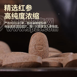 红参片片剂压片糖果源头工厂代加工，OEM/ODM定制加工