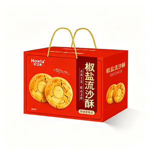 好卫来椒盐流沙酥烘烤类糕点烘焙食品礼盒装