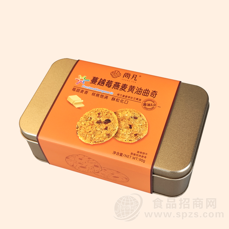 东莞尚凡食品90g蔓越莓黄油曲奇独立包装办公室零食