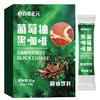 葡萄柚黑咖啡贴牌OEM/ODM广东百草正元大健康食品代加工