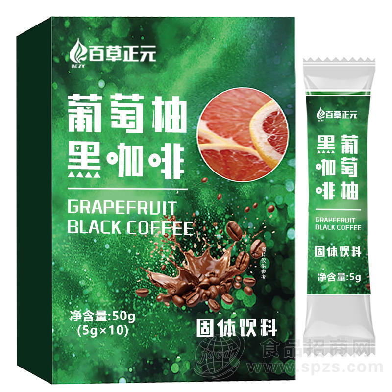 葡萄柚黑咖啡贴牌OEM/ODM广东百草正元大健康食品代加工