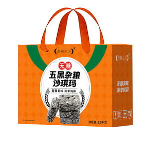 吾糖生活五黑杂粮沙琪玛无糖1.5kg