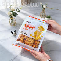 罗小亮玉米锅巴香辣味休闲食品