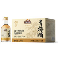 三只松鼠12度青梅酒果酒330mlx12