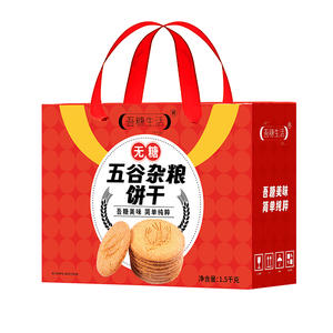 吾糖生活无糖五谷杂粮饼干1.5千克休闲食品