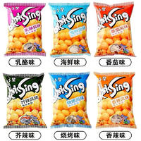 卜卜星非油炸膨化食品休闲零食小包装