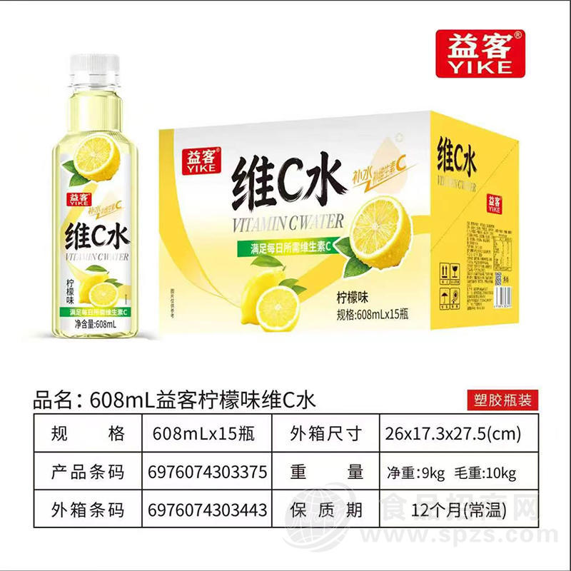 益客维C水柠檬味饮料608mlx15瓶