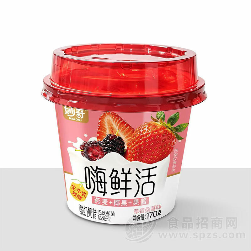 妙奇嗨鲜活草莓桑葚味酸奶奶昔170克