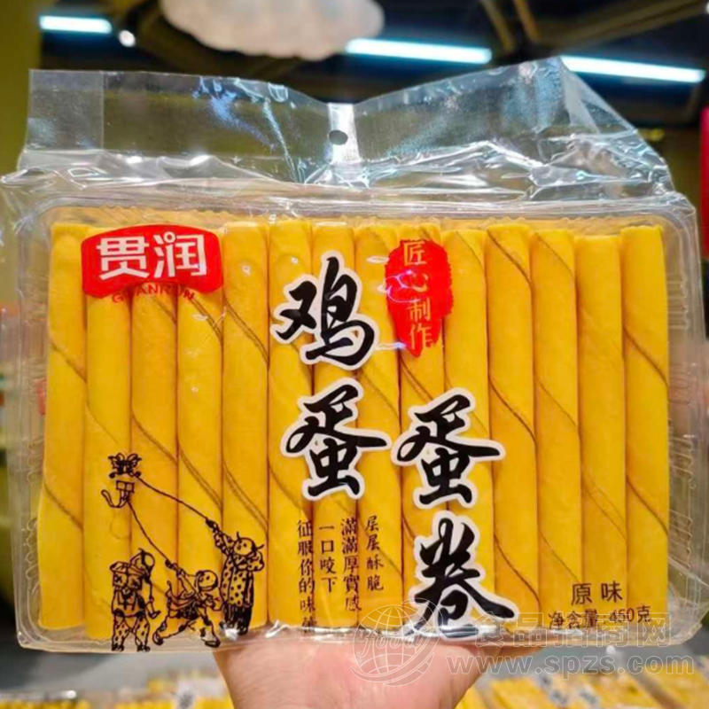 贯润鸡蛋蛋卷原味休闲食品450克