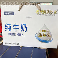 现代贵族牧业纯牛奶200mlx12盒