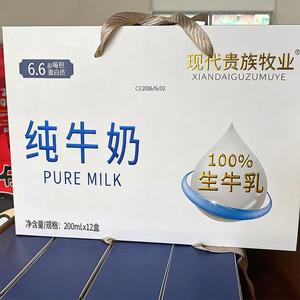 现代贵族牧业纯牛奶200mlx12盒