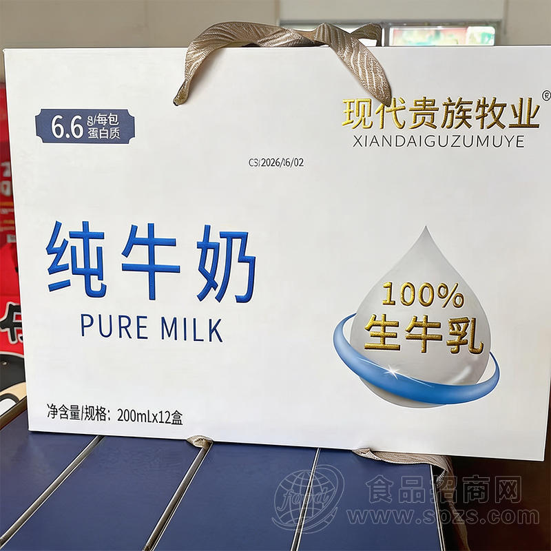 现代贵族牧业纯牛奶200mlx12盒