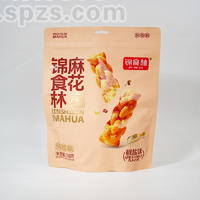 锦食林麻花椒盐味中式名点350克