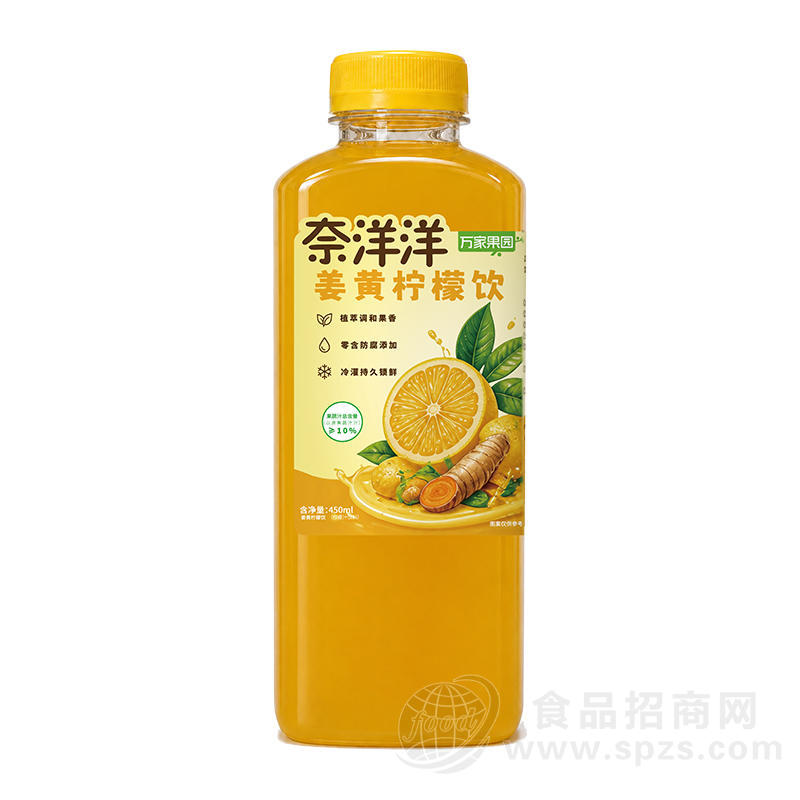 奈洋洋万家果园姜黄柠檬饮450ml