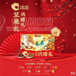 洽洽鸿耀礼坚果礼盒1.258千克