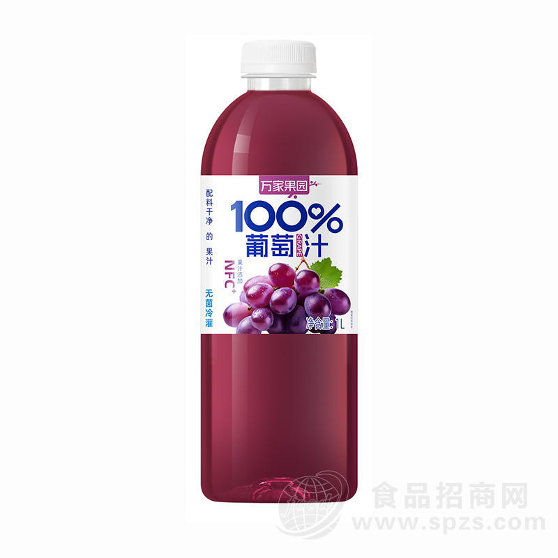 万家果园无菌冷灌100%葡萄汁饮料1L
