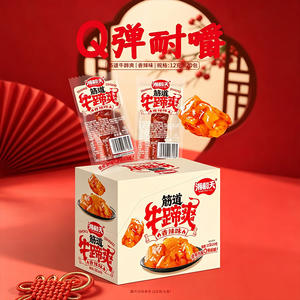 湘翻天筋道牛蹄爽香辣味12克x20包