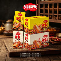 湘翻天黑鸭酱烤香辣可乐翅28克x20包休闲食品