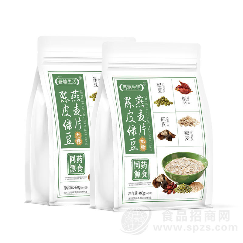 吾糖生活陈皮绿豆无糖燕麦片480克