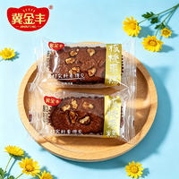 冀金丰核桃枣糕烘焙食品糕点面包
