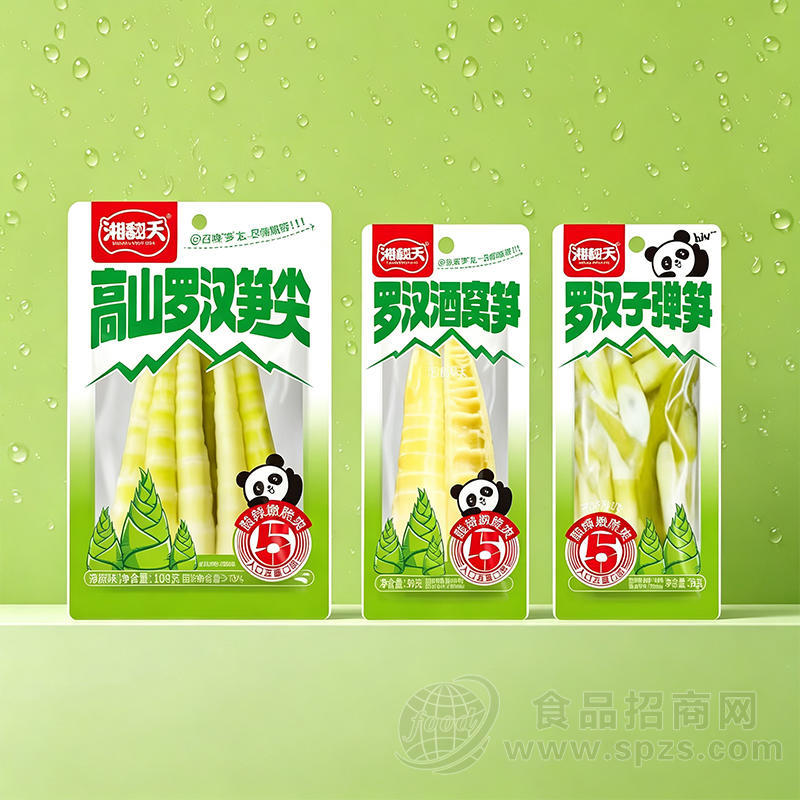 湘翻天高山罗汉笋尖泡椒味袋装休闲零食招商