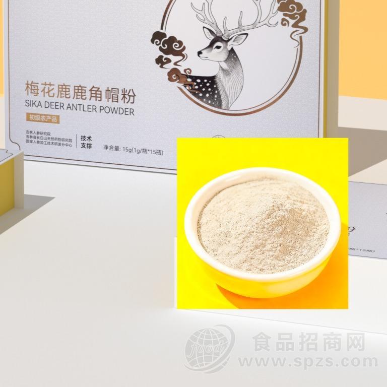 东舟生物·长白山源头 · 粉剂加工厂·鹿角帽粉1g*15瓶