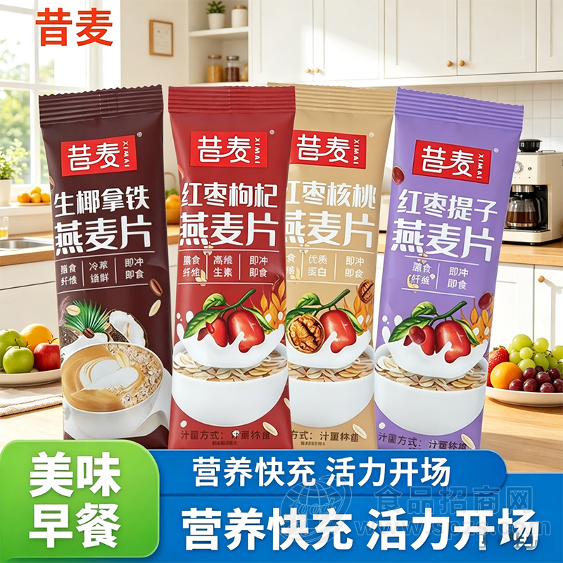 昔麦生椰拿铁红枣提子燕麦片冲调食品营养速食