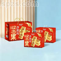 好卫来张经理坚果沙琪玛休闲食品