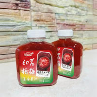 洋哆哆60%杨梅复合果汁330ml