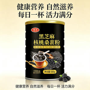 优支黑芝麻核桃桑葚粉方便食品500克