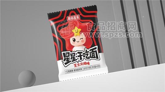 慕容星星干吃面芝士火鸡味