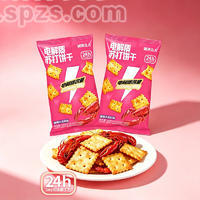 碱体达人电解质苏打饼干麻辣小龙虾味26克
